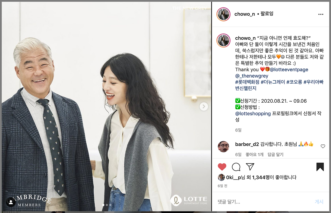 스크린샷 2020-08-28 오후 5.37.06.png