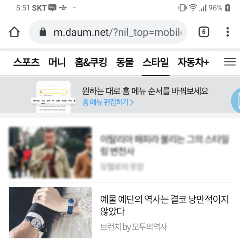 브런치 메인 (모자이크).png