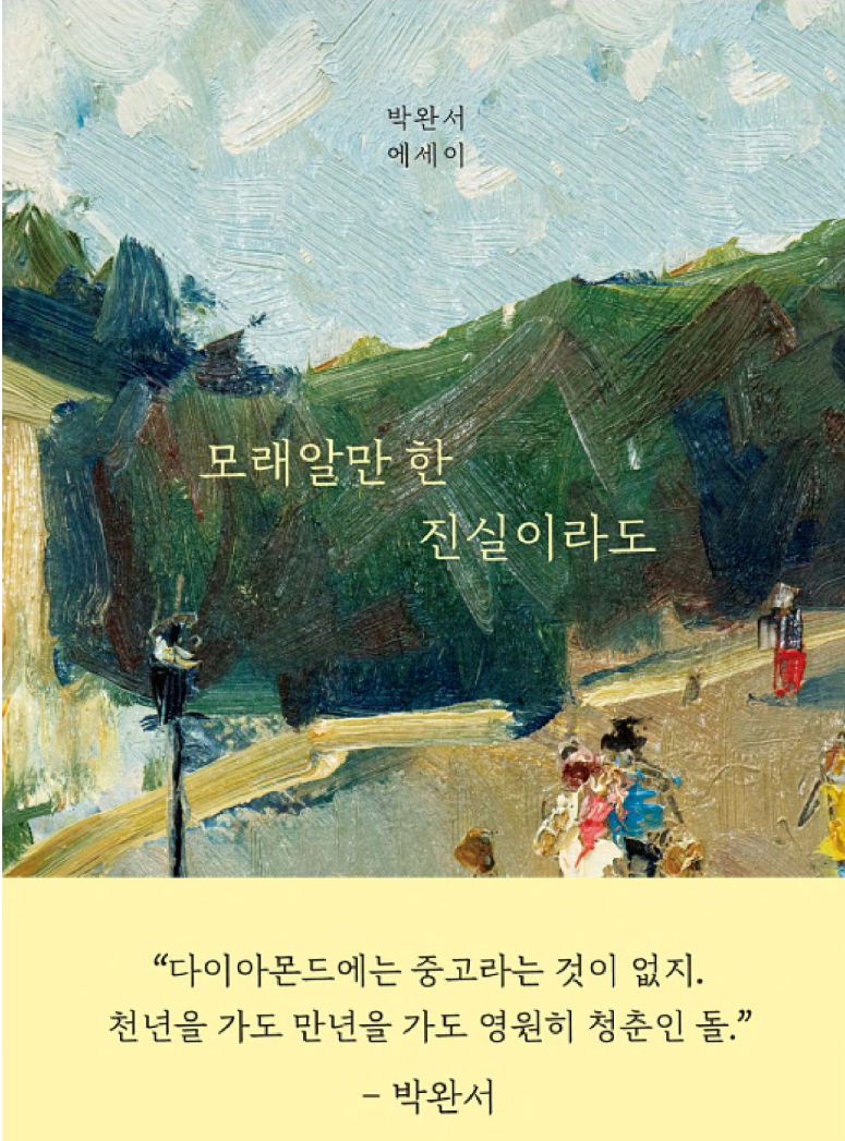 화면 캡처 2025-09-07 203521.png