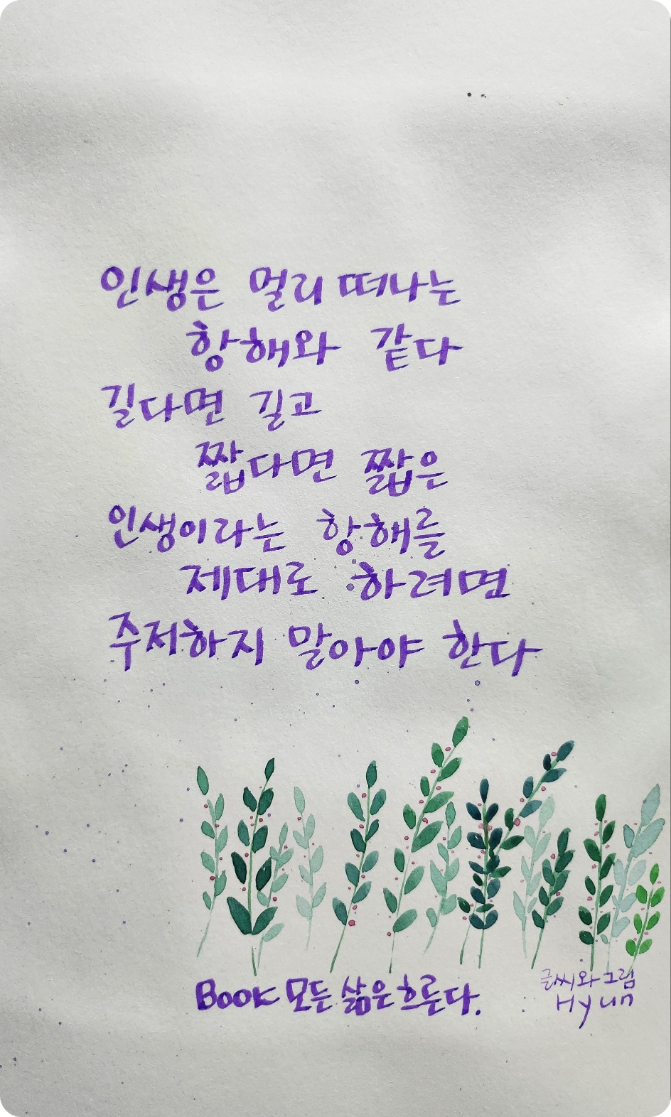 2. 바다와 대양.png