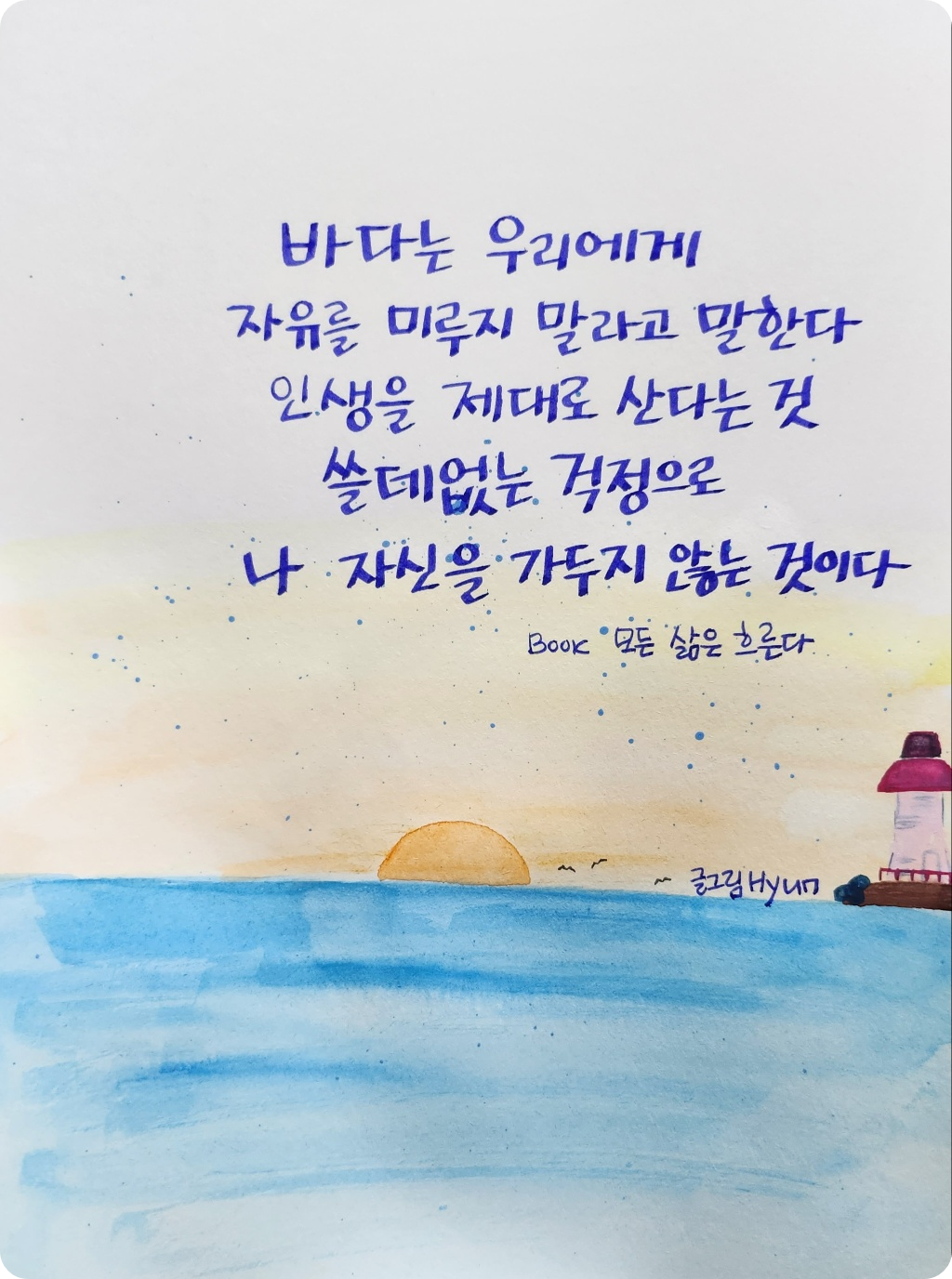 무인도의 삶.png