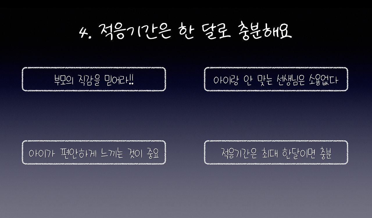 Screen Shot 2020-11-28 at 10.36.59 PM.png