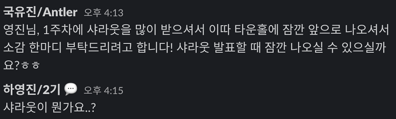 스크린샷 2023-03-20 오전 12.12.06.png