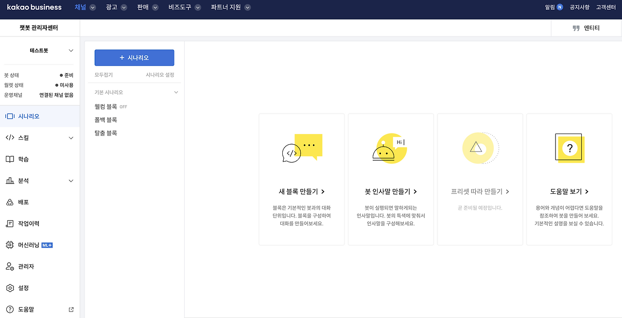 스크린샷 2024-12-25 오후 10.48.33.png
