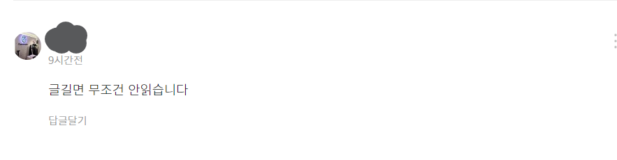 스크린샷 2023-12-02 042404.png