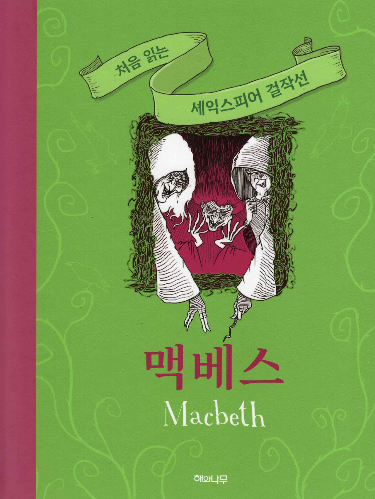 스크린샷 2023-03-06 오후 9.31.37.png