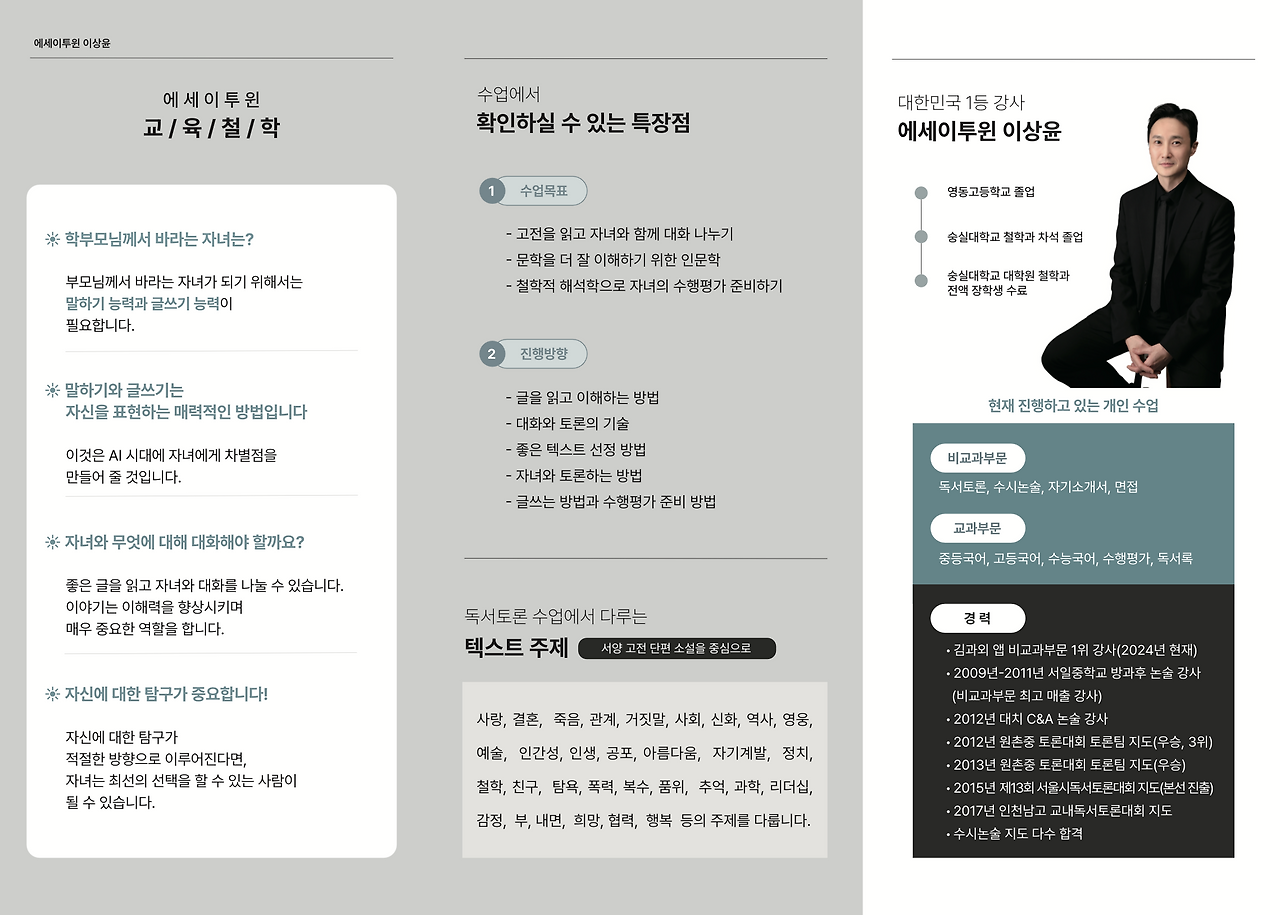 스크린샷 2024-06-05 오후 11.31.02.png