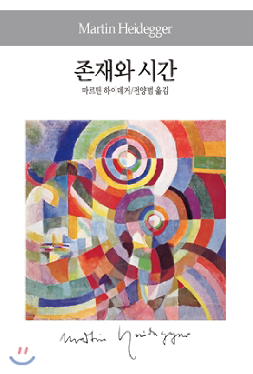 제시문 이해-01.png