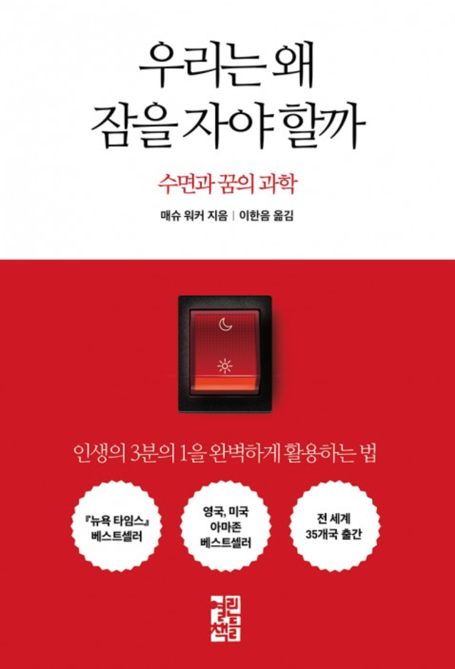 스크린샷 2019-11-04 오전 8.12.00.png