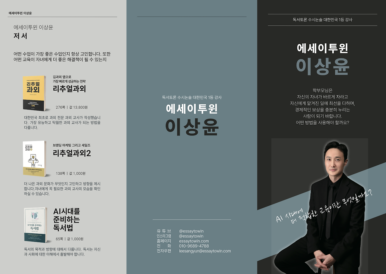 스크린샷 2024-06-05 오후 11.30.50.png