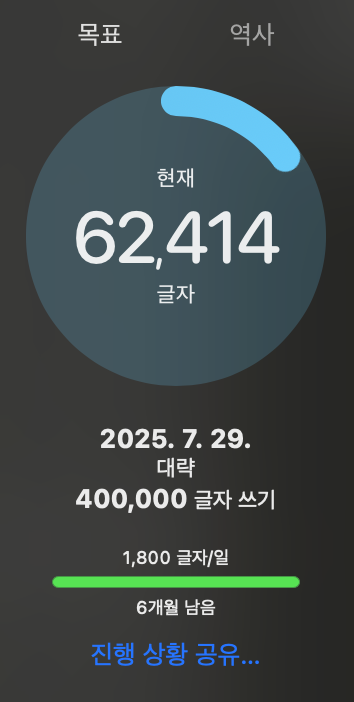 스크린샷 2025-01-15 오전 11.35.33.png