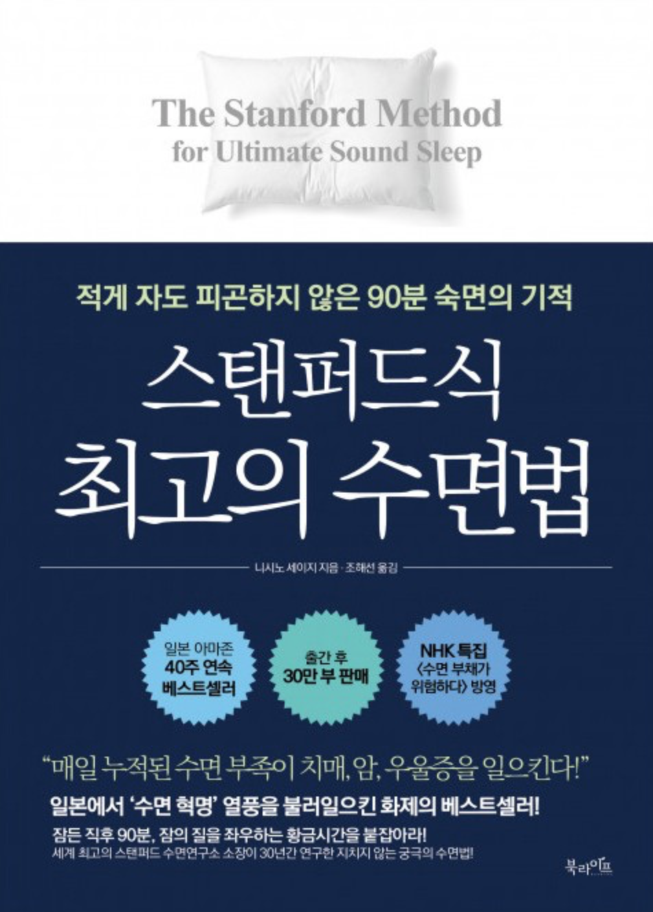 스크린샷 2019-11-04 오전 8.12.29.png