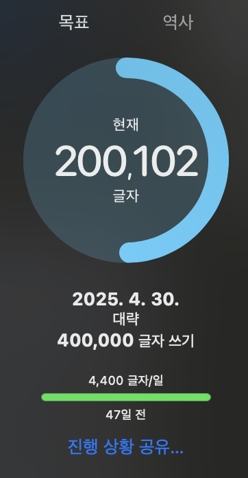 스크린샷 2025-03-14 오후 6.23.56.png