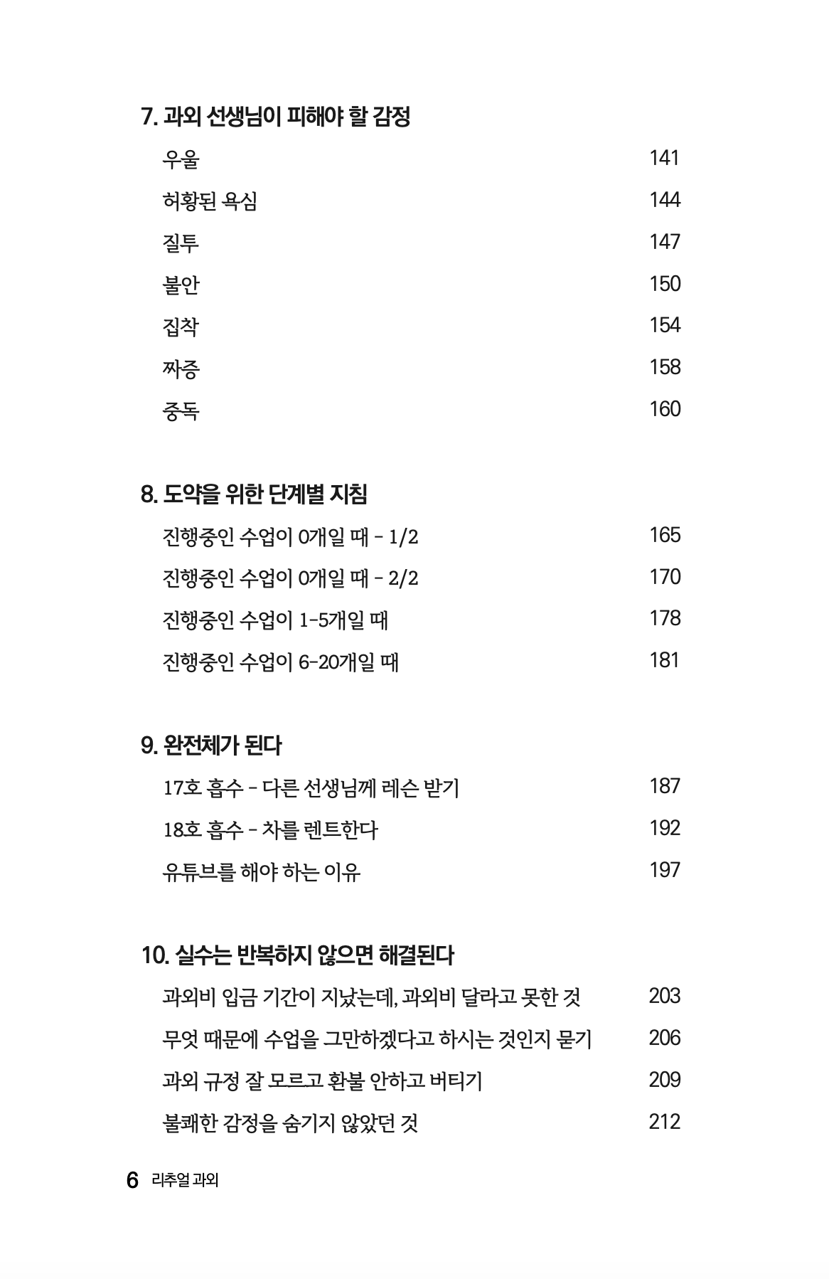 스크린샷 2023-09-02 오후 8.46.42.png