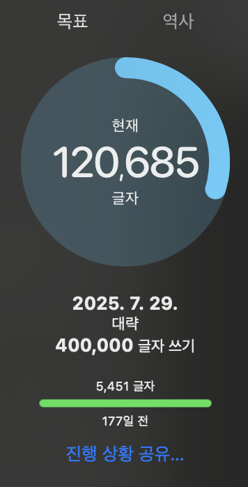 스크린샷 2025-02-02 오후 4.39.40.png