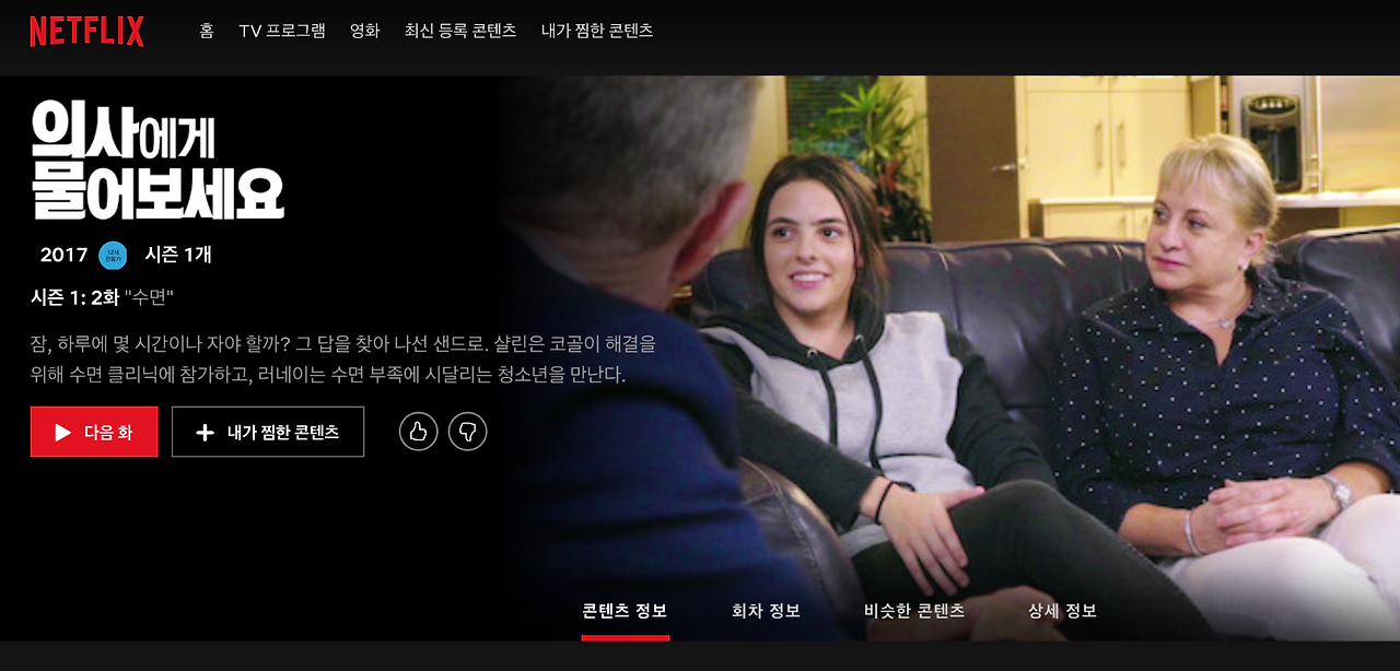 스크린샷 2019-11-04 오전 8.13.37.png