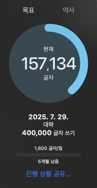 스크린샷 2025-02-27 오전 9.56.42.png