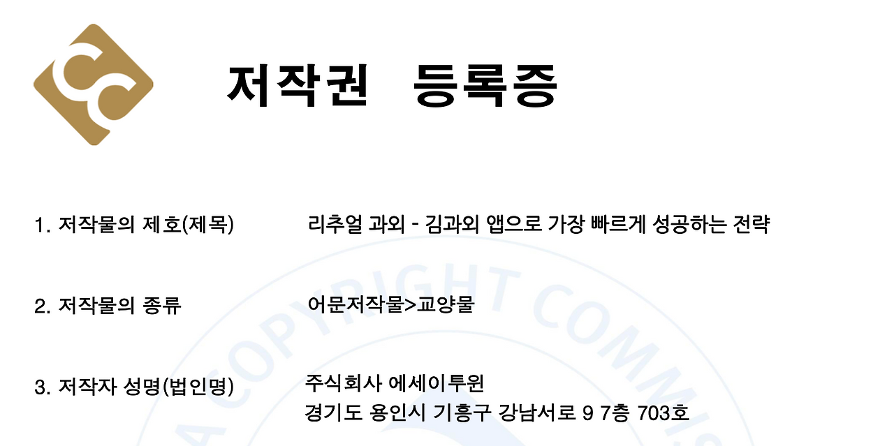 스크린샷 2023-08-25 오후 12.52.11.png