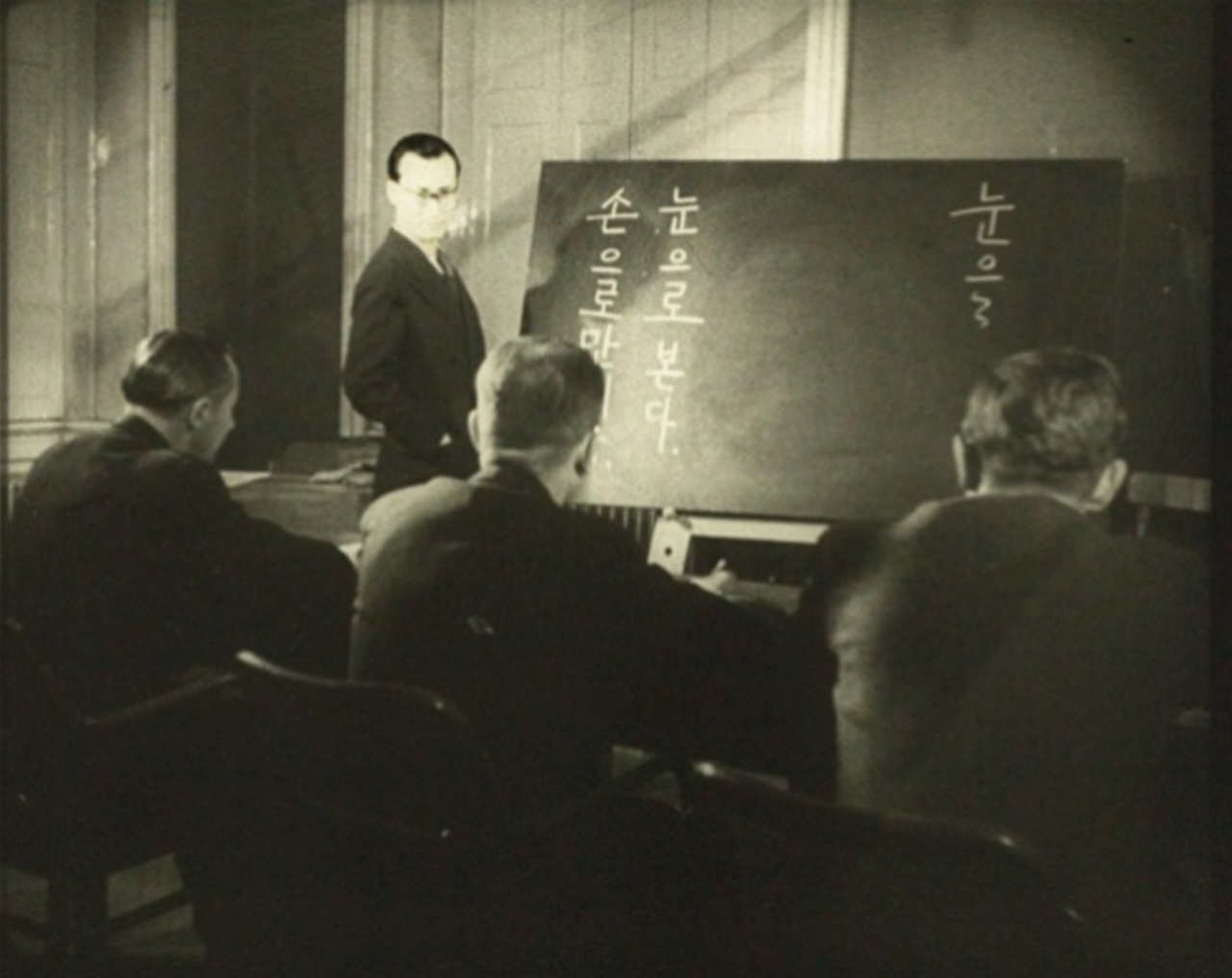 1940년대 오스트리아에서 인류학 박사학위를 받은 한흥수의 프라하에서 체코인들을 대상으로 한 한국어 강의.png