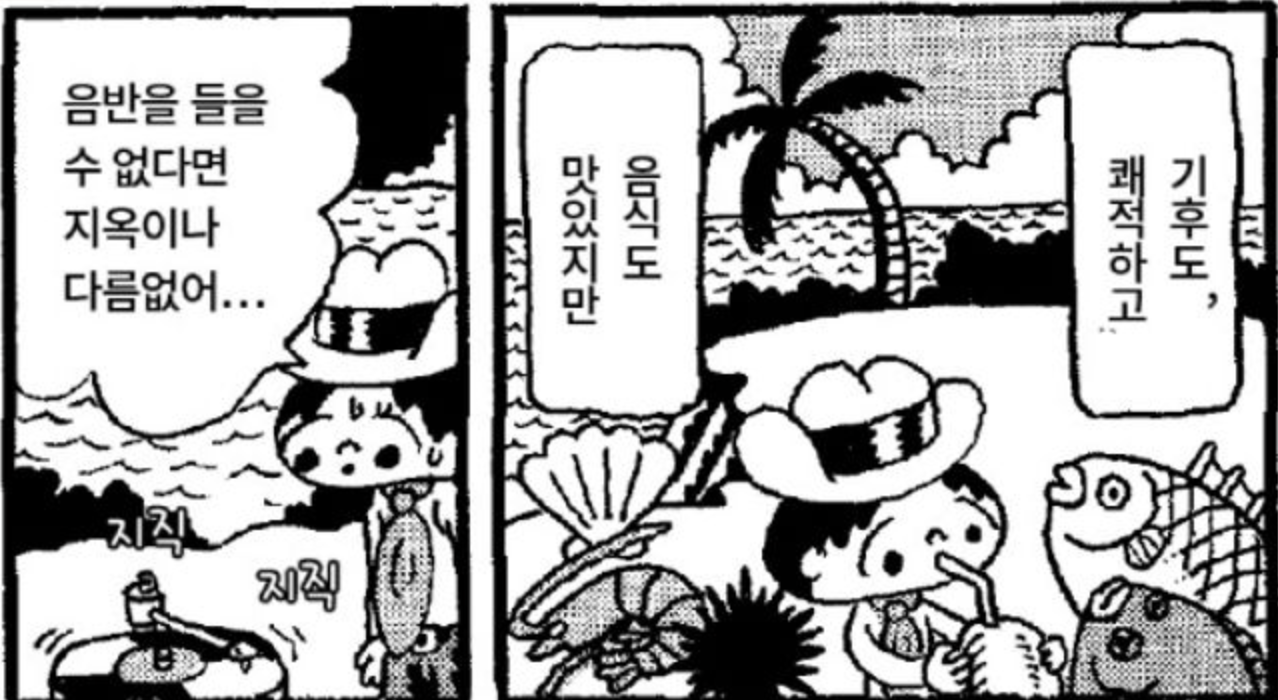 스크린샷 2025-07-05 오전 11.20.10.png