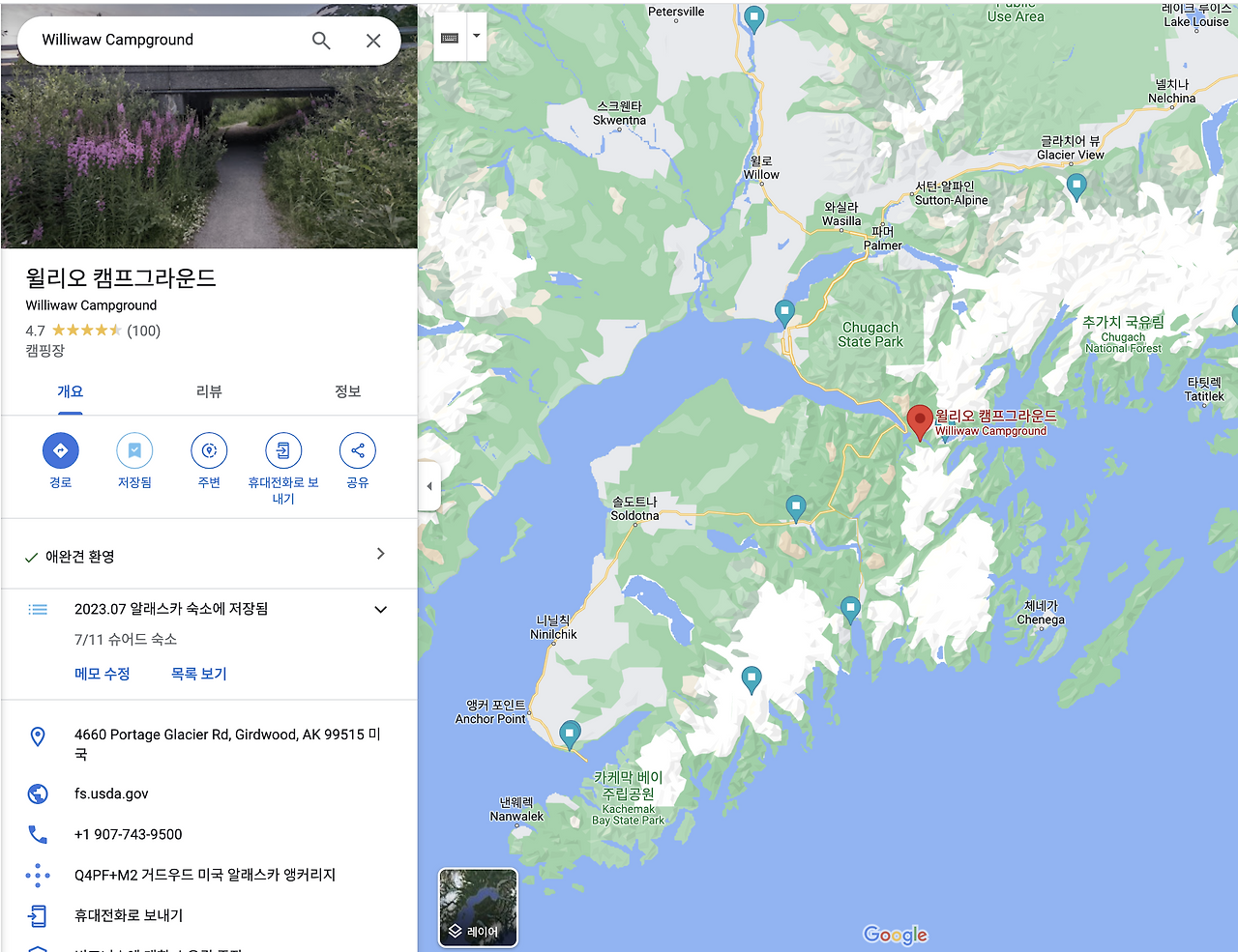 스크린샷 2023-08-26 오전 9.59.01.png