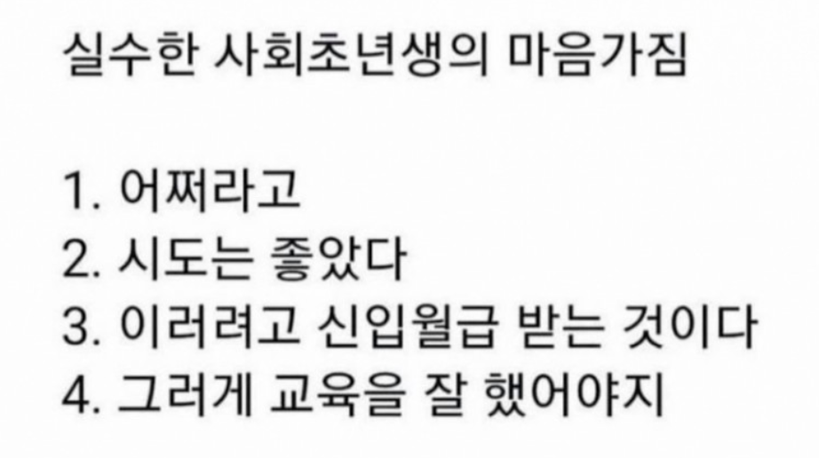 스크린샷 2025-12-18 오후 10.56.47.png