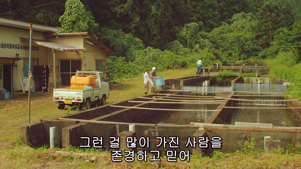 리틀 포레스트 05.png