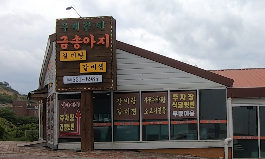 화면 캡처 2024-06-08 171847.png