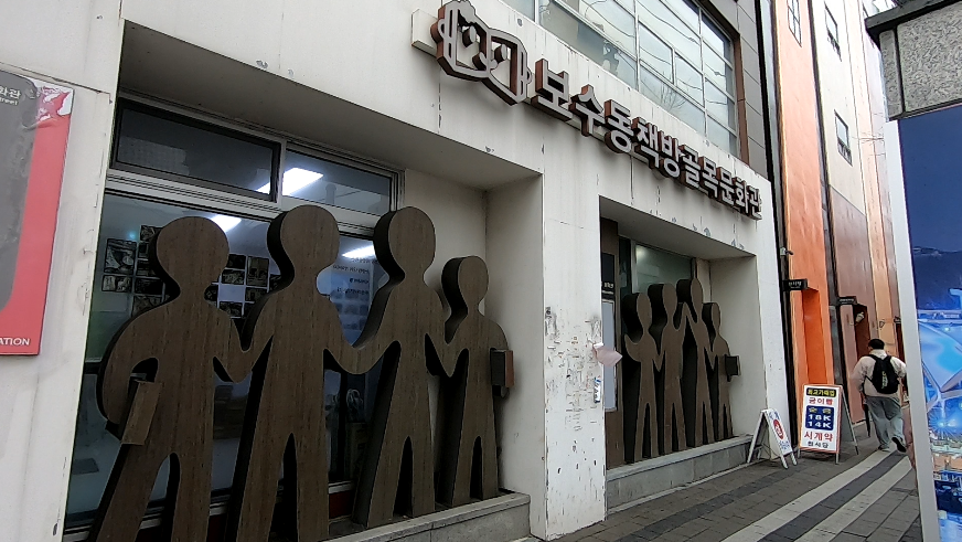 스크린샷 2024-03-24 111700.png