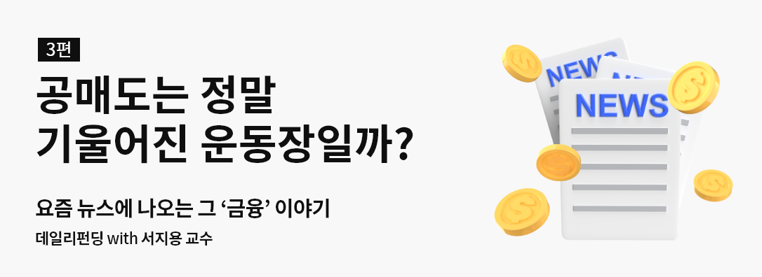 column_banner – 1.png