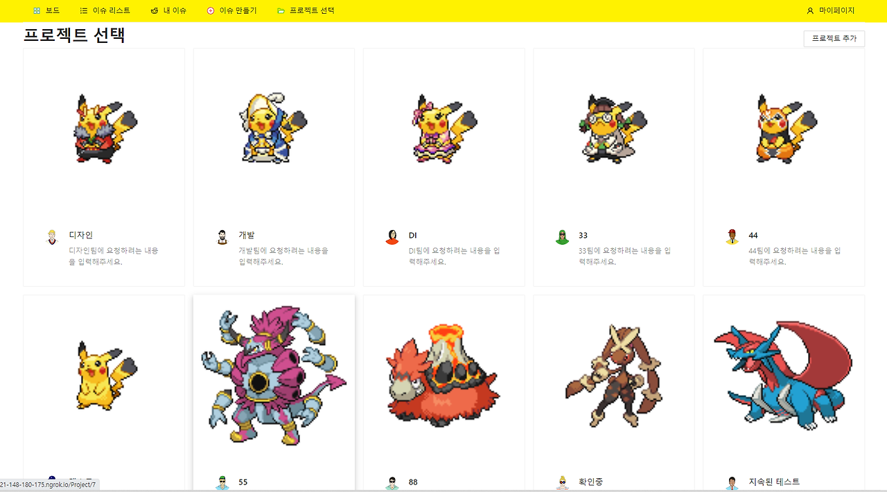 프로젝트 선택.png