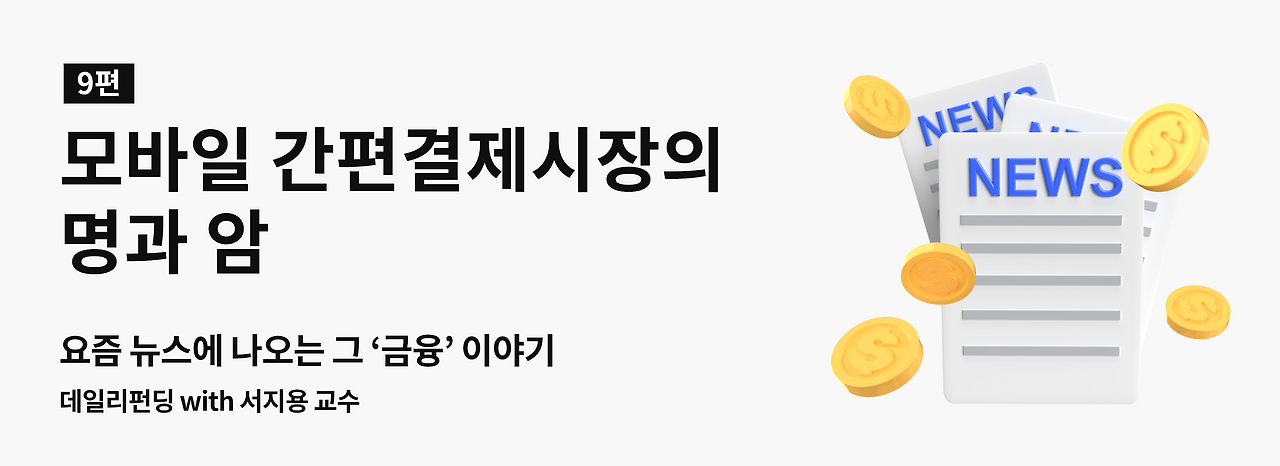 column_banner – 1.png