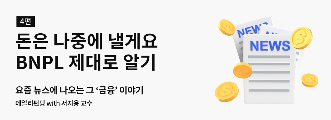 column_banner – 1.png