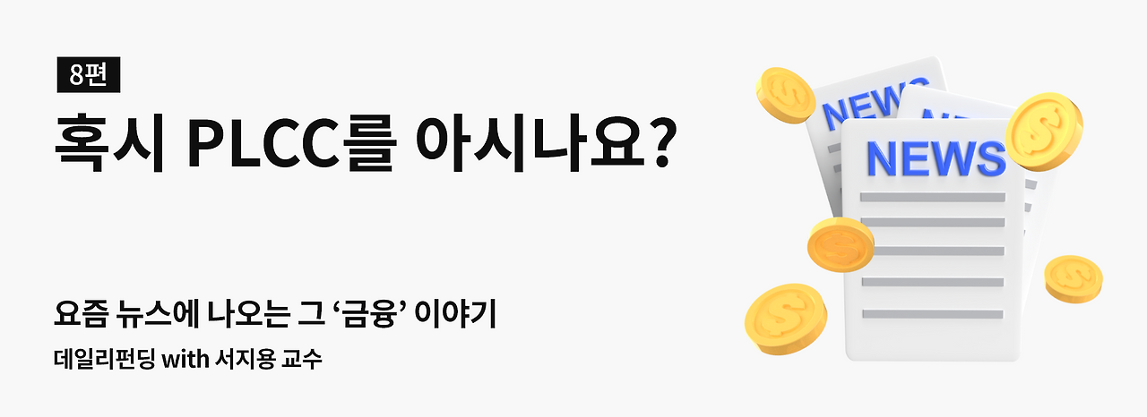 column_banner – 1.png