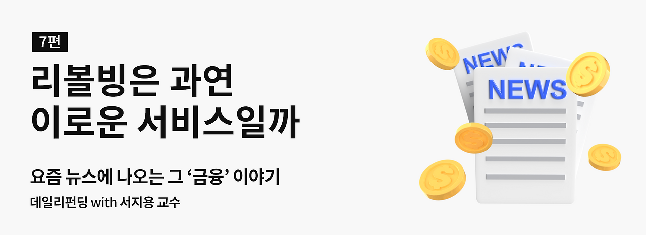 column_banner – 1.png