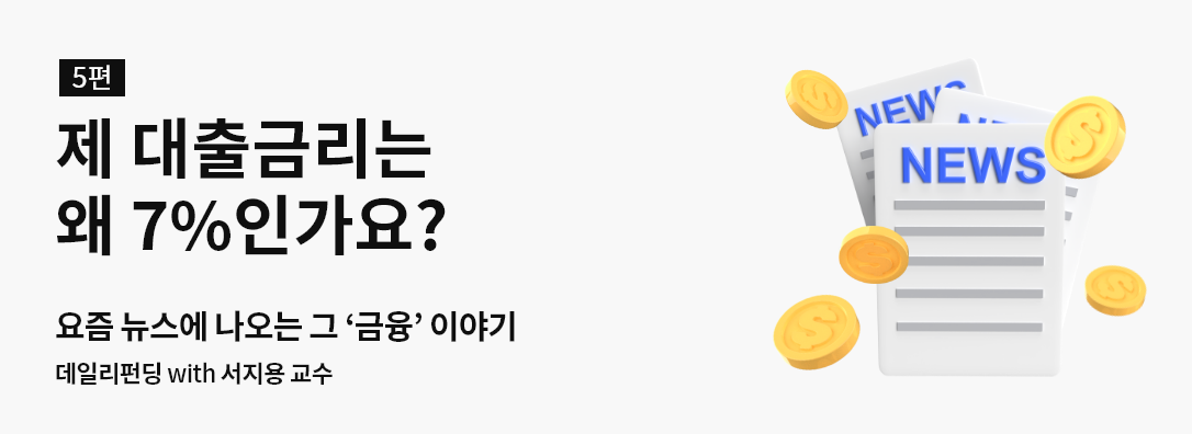 column_banner – 1.png