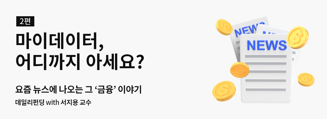 column_banner – 1.png