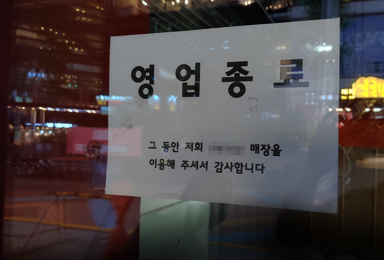 코로나 소상공인 피해 (2)_효과.png