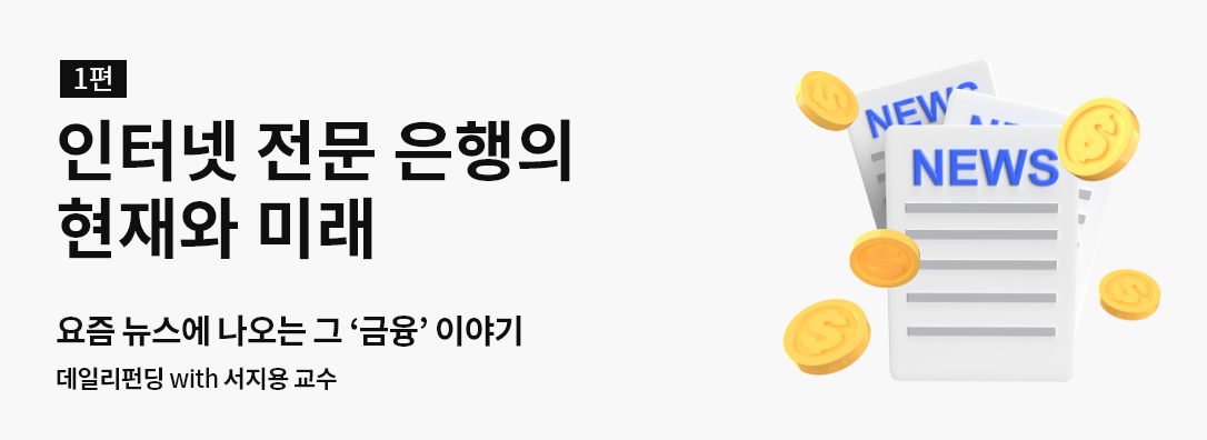 column_banner – 1.png