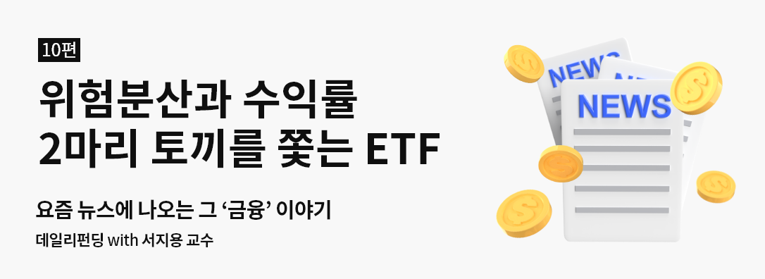 column_banner – 3.png