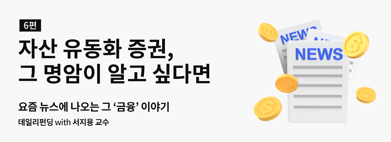 column_banner – 1.png