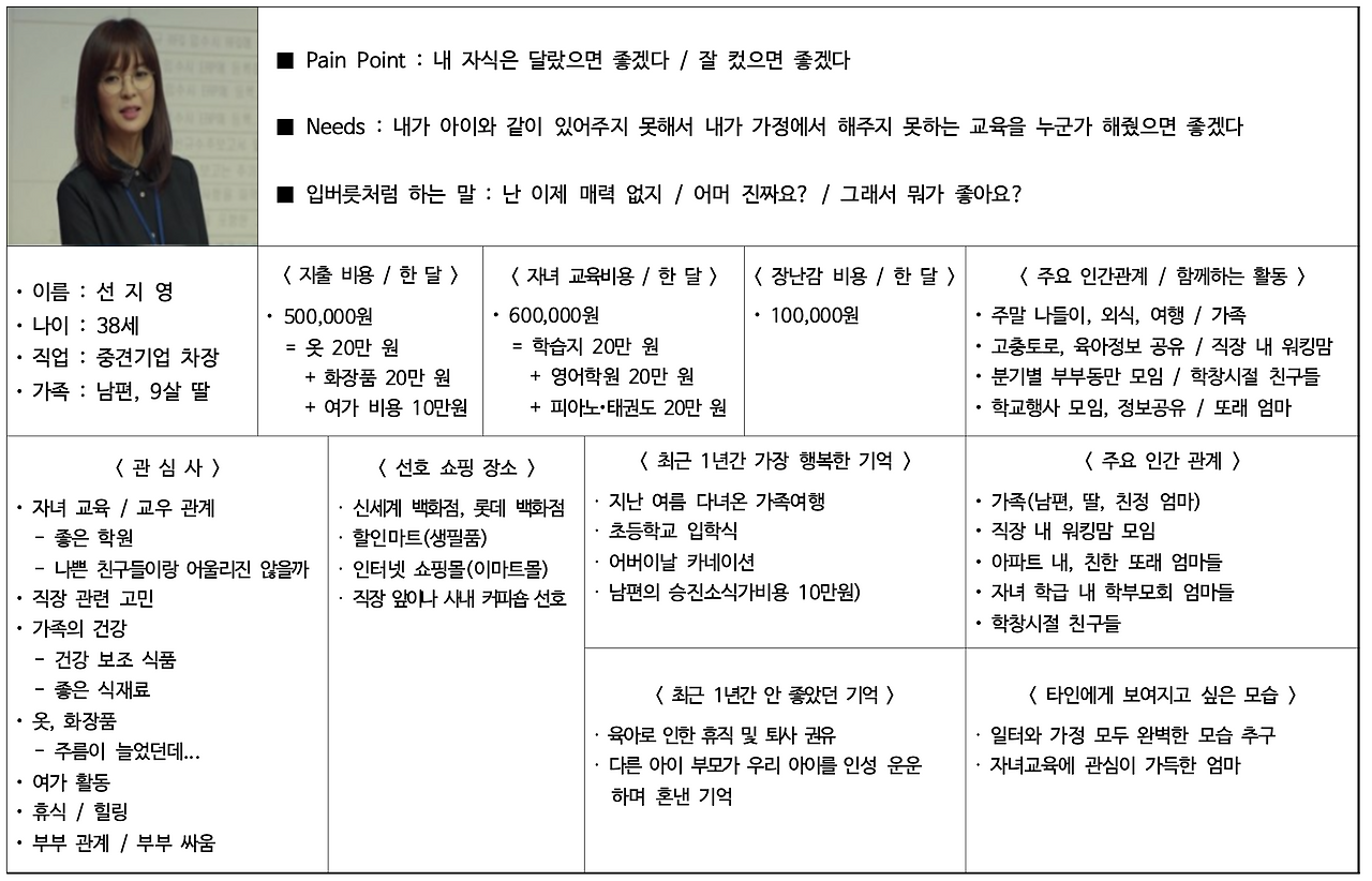 스크린샷 2020-09-06 오후 8.46.08.png