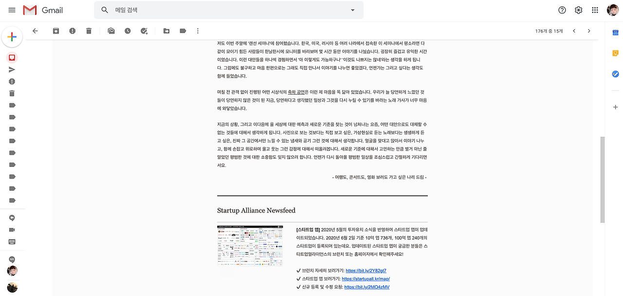 스크린샷 2020-06-14 오후 6.27.58.png