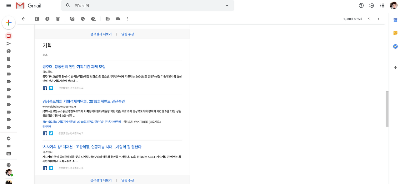 스크린샷 2020-06-14 오후 6.04.58.png