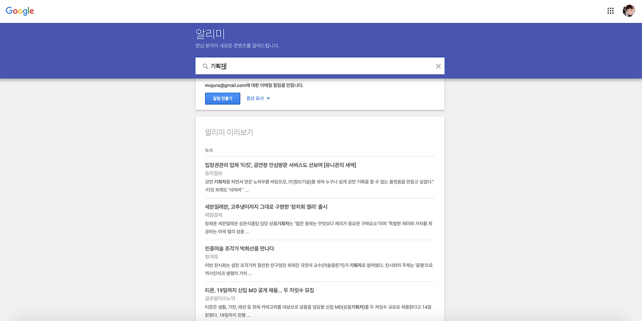 스크린샷 2020-06-14 오후 6.04.16.png