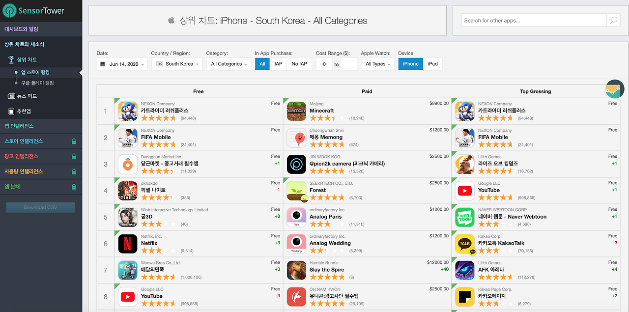 스크린샷 2020-06-14 오후 5.16.48.png