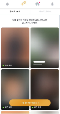 아트보드 – 4.png