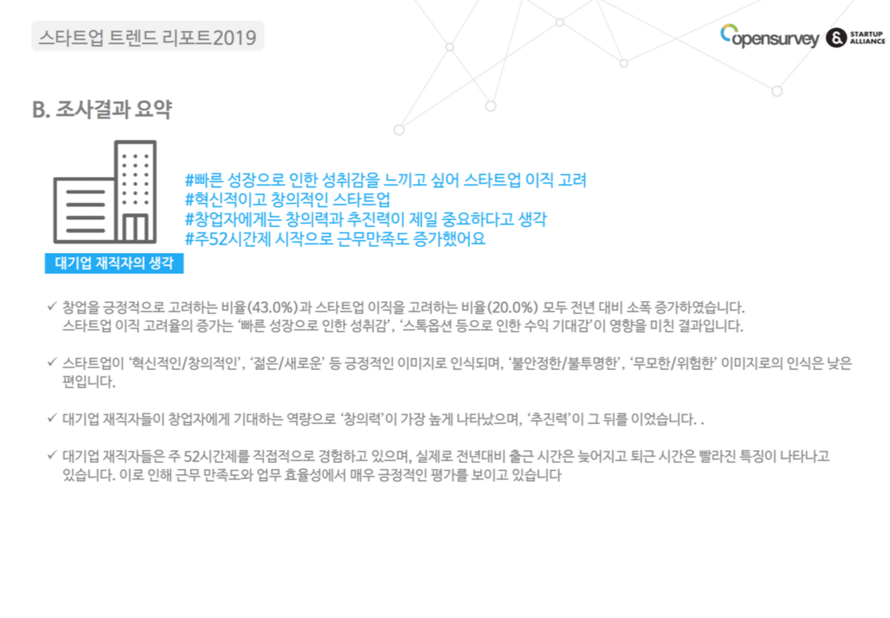 스크린샷 2020-06-14 오후 6.27.21.png