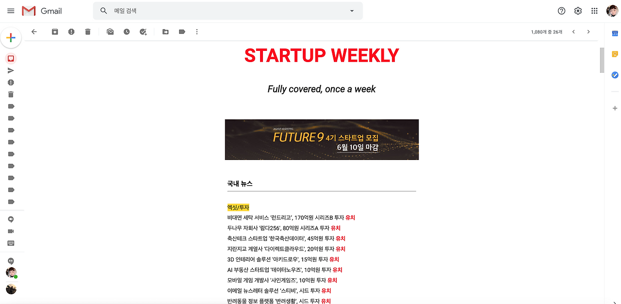 스크린샷 2020-06-14 오후 6.19.13.png