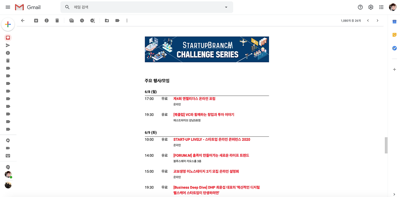 스크린샷 2020-06-14 오후 6.19.31.png